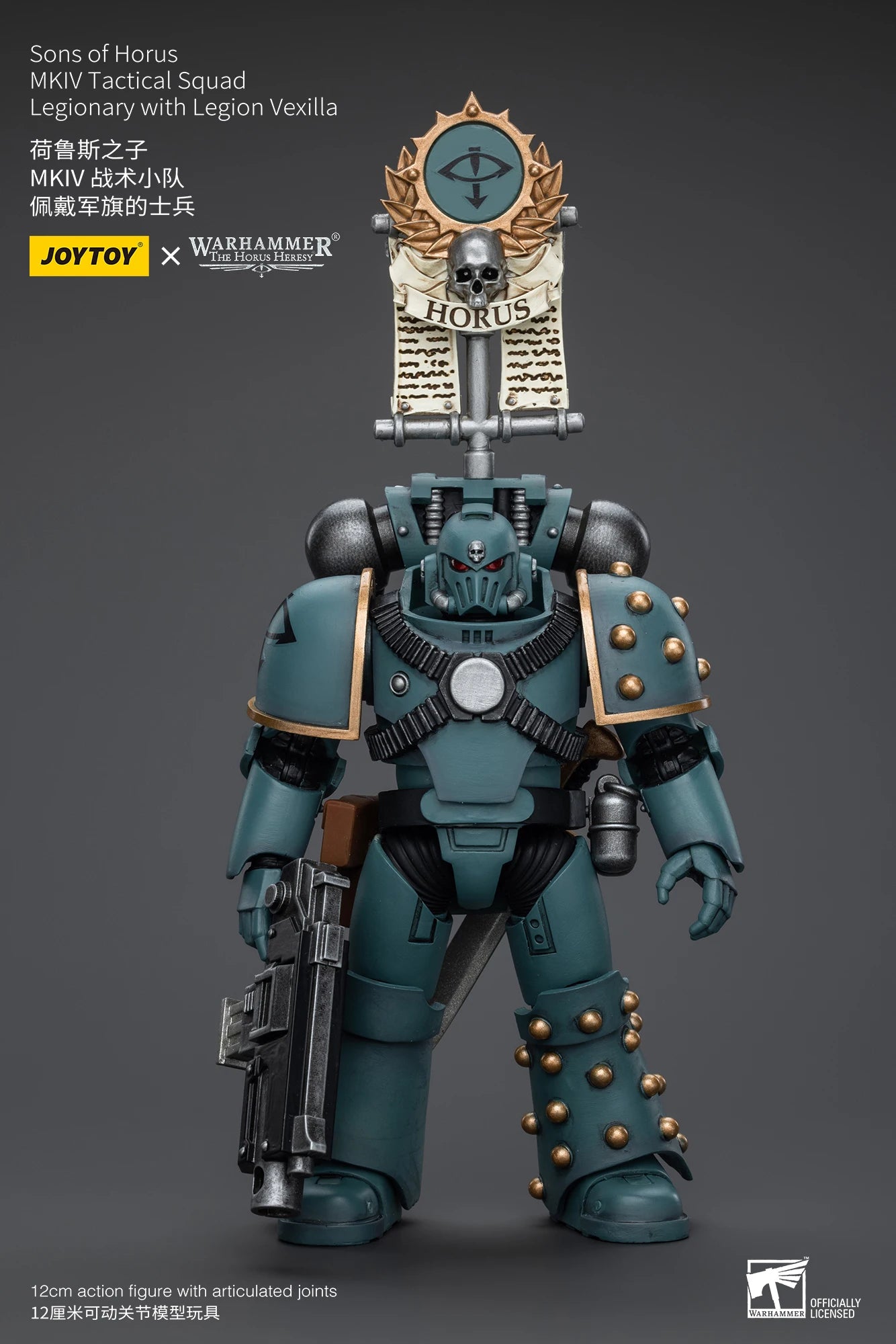 JOYTOY Warhammer 40k 1/18 Action Figures Anime 12cm Sons of Horus MKIV Tactical Squad Collection Model Toys